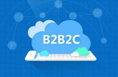 B2B2C商城系统