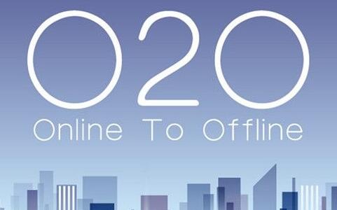 O2O商城系统